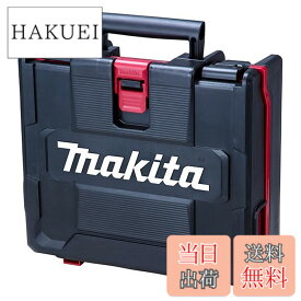 【送料無料】マキタ プラスチックケース 821811-8