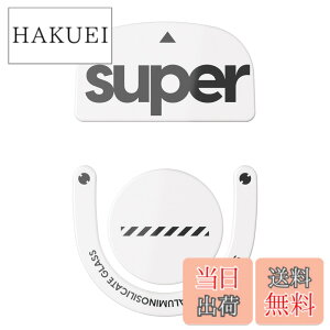 �y���������zSuperglide2(Type C) �}�E�X�\�[�� for Logicool G PRO X SUPERLIGHT 2 �}�E�X�t�B�[�g [ �����K���X�f�� ���E���h�G�b�a���H ���ϋv �ᖀ�C Super Smooth ] - White