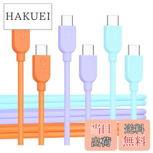 �y���������zCable Matters 3�{�Z�b�g �Z��USB-C�[�d�P�[�u�� - 0.3m�A60W USBC USBC �P�[�u�� (3�F�F�I�����W�E�u���[�E�p�[�v��)�AApple CarPlay�EAndroid Auto �Ή��AiPhone 17 / 16/Galaxy S23 �Ή�