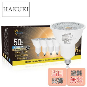 �y���������zORALUCE LED�d�� E11���� �n���Q���d�� 50�`���� �����F 6500K 5W 550lm 40°�z���p �W���^�C�v �X�|�b�g���C�g ���^���Ή� �_�N�g���[���Ɩ� �ԐڏƖ� ���ƏƖ� �Ŕ� �_�C�j���O ���r
