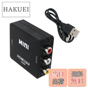 �y���������zALLVD HDMI to AV�ϊ��� HDMI to RCA�ϊ��T�|�[�gDeear 1080 P�A�i���O�ϊ��I�[�f�B�I�o�͉\�e���r/PS 3/PS 4/PS 5 PC/BD�v���[���[/switch�p�[�d�P�[�u���t���u���b�N