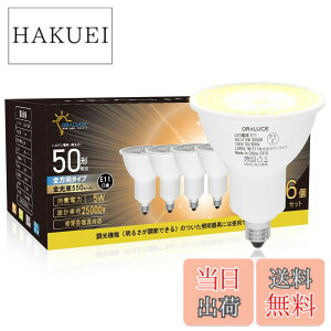 �y���������zORALUCE LED�d�� E11���� �n���Q���d�� 50W�`���� �d���F 3000K 5W 550lm 40°�z���p �W���^�C�v �X�|�b�g���C�g ���^���Ή� �_�N�g���[���Ɩ� �ԐڏƖ� ���ƏƖ� �Ŕ� �_�C�j���O ��