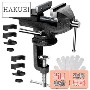 バイス 万力 クランプ 卓上万力」の人気商品一覧・価格比較 - 価格.com