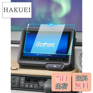 �y���������z�yBIXUAN�z�z���_ N-BOX JF5/JF6�^ 3��� VX-240ZFE 2023+ �����i�r �t�B���� �t�� �ی�t�B���� vx-240zfe �J�[�i�r �X�N���[���t�B���� n-box jf5 �f�B�X�v���C �C�A�h�~ �L�Y�h�~ �w��h�~ n-bo