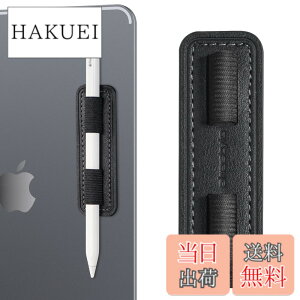 �y���������zAhaStyle Apple Pencil �z���_�[ ���O���\�őϋv���̂���y�����[�v �e�����͔S���z���_�[�X�e�b�J�[�t��Apple Pencil Pro& USB-C�Ƒ�1/��2���� (���F)