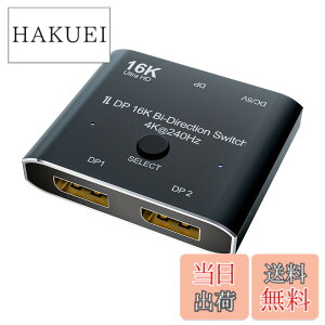 �y���������zCABLEDECONN DisplayPort 16K DP 8K 10K �X�C�b�`�o����Displayport���z��ؑ֊�16K @ 60Hz 4K @ 240Hz�����\�[�X����уf�B�X�v���C�p�X�v���b�^�[�R���o�[�^�[