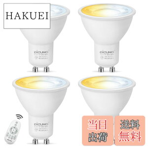 �y���������zDiCUNO LED�d�� GU10���� 50W�`���� 5W 500lm LED�X�|�b�g���C�g ���� ���F �����R���t�� �d���F �����F �����F ��铔 2700K-6500K �L�p �ȃG�l ���P�x 4���i�d�r�ʔ��j