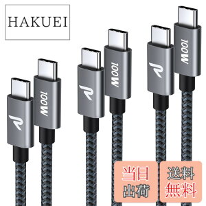 �y���������z�y3�{�Z�b�g 1m+1m+2m�zRAMPOW USB C �P�[�u�� PD3.0�Ή� 100W/5A �������[�d �f�[�^�]�� �f���h�~ ���ϋv�i�C���� iPhone17/Air/16/16e/15 �[�d MacbookPro/iPad Pro&Air/Galaxy/Sony�Ȃ�Type C�@��Ή� ��
