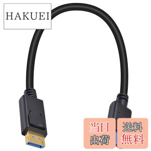 �y���������zPoyiccot 8k Displayport �P�[�u���A 30cm �Z�� DisplayPort �P�[�u�� 1.4 �A�f�B�X�v���C�|�[�g �P�[�u�� 32.4Gbps �ϖ��Ր� DP �|�[�gHDR/HBR3/DSC 1.2/HDCP2.2�Ή�