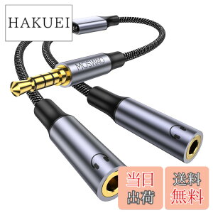 �y���������zMOSWAG �I�[�f�B�I���z�P�[�u�� 4�ɃC���z���W���b�N ��� �C���z�� ���� 3.5mm�X�e���I���Xx2���� 3.5mm�I�X�T���X��PS4�X�C�b�`�^�u���b�g�m�[�g�p�\�R��MP3�p