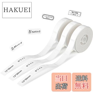 �y���������zNIIMBOT ���x���V�[���y3���[���zD11H/D110/D110M���x�����[�J�[�Ή� �������M���[���� ���M���x���v�����^�[ ����p�� ���S�� �ϐ� ������� �������� ���[ �l�D 195������/�� 12x30mm�i