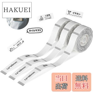 �y���������zNIIMBOT ���x���V�[���y3���[���zD11H/D110/D110M���x�����[�J�[�Ή� �������M���[���� ���M���x���v�����^�[ ����p�� ���S�� �ϐ� ������� �������� ���[ �l�D 160������/�� 14x40mm�i