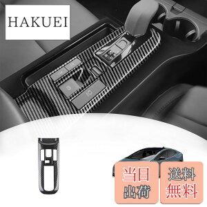 �y���������z�yGIKAKU�z�g���^ �v���E�X60�n �ɓK�� ��p �A�N�Z�T���[�p�[�c �V�t�g���o�[�p�l�� PRIUS 60�n �C���e���A�p�l�� �h���X�A�b�v �����p�[�c �K�[�j�b�V�� (�J�[�{����)