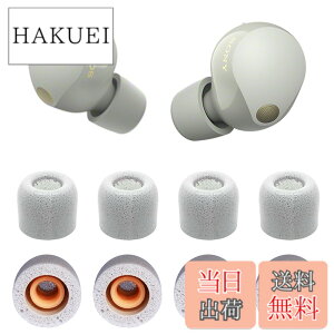 �y���������zVSuRing �C���[�s�[�X �\�j�[�p WF-1000xm5 �����p 8�� �ᔽ���E���^���� ���C�K�[�h �t�B���^�[�t Fit in the Case �Չ��� ����~�� �_�炩�� �t�����܂܏[�d�\ �t�B�b�g������ ������