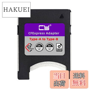 �y���������zNFHK CFexpress Type-A - Type-B �������[�J�[�h�L�b�g�P�[�X CFE CFA - CFB�A�_�v�^�[ �J�����Ή� 8K RAW PCIe �g��, NF-SA-080