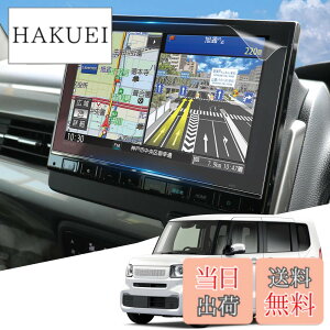 �y���������zWEIPIN �i�r�t�B���� 2������ �V�^ �z���_ LXU-247NBi LXU-237NBi 9�C���`�i�r �ی�t�B���� N-BOX/N-WGN/N-ONE �f�B�X�v���C�I�[�f�B�I �J�[�i�r�t�B���� NBOX �A�N�Z�T���[ �J�X�^���p�[�c �w