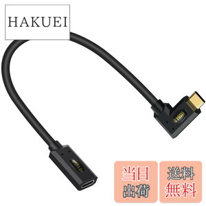 �y���������zPoyiccot L�^ USB C �����P�[�u�� 0.3m�A40Gbps USB C �����P�[�u�� �Z���APD 240W/5A �}���[�dType-c �����P�[�u���A8K�f���o�� USB Type C ���� �P�[�u��Thunderbolt 4 �Ή� MacBook/USB-C�@��Ή�(����
