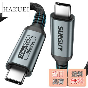�y���������zSUNGUY USB C to C �P�[�u�� 1M 240W�������[�d 20Gbps�����f�[�^�]�� 4K@60Hz�f���o�� �^�C�vc �P�[�u�� ���ϋv�f���h�~�i�C�����҂� iPhone 17/16/15 �V���[�Y, MacBook Pro, iPad Pro/Air, Galaxy S24/S23,