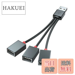 �y���������zSound Wave 3In1 USB�d���P�[�u�� 3����P�[�u�� �O�҃R�[�h ���d�E�[�d�̂� �O�� USBm-3f (USB2.0 ���X 3��10cm)