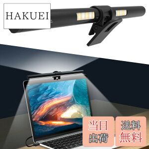�y���������zOOWOLF ���j�^�[���C�g 33cm �o�[���C�g �m�[�g�p�\�R����p���C�g 3�i�K���F ���i�K���� USB���C�g PC��� �����FRa95 �w�ʃ��C�g�t�� �ȃX�y�[�X �ݑ�Ζ� �o�� 13-17�C���`�̃��j�^