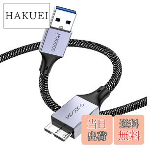 �y���������zMOGOOD USB 3.0 �n�[�h�f�B�X�N�P�[�u�� USB 3.0 MicroB USB�P�[�u�� �^�C�vA�I�X - �}�C�N���^�C�vB�I�X �O�t��HDD/SSD,Blu-ray,BD�h���C�u,�f�W�^���J�����p (0.5m)