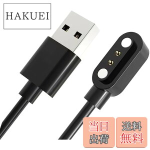 �y���������z�X�}�[�g�E�H�b�`�[�d�P�[�u�� 2�s���̋�����2.84mm USB�[�d 0.6m SZSL�}�O�l�b�g�[�d�R�[�h Willful SW021/ Willful IP68 / SW025 / YAMAY SW021/ SW023 / ID205S /ID205L /ID216 /Uwatch 3/UwatchUfit�ȂǗp USB�P