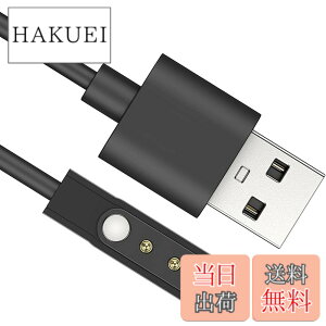 �y���������z�X�}�[�g�E�H�b�`�[�d�P�[�u�� 2�s���̋����� 4mm �Ή� USB�[�d 0.6m SZSL�}�O�l�b�g�[�d�R�[�h USB�P�[�u�� USB�[�d smart watch �X�}�[�g�E�H�b�`�R�[�h ���C�z�� ���ϋv �f���h�~ �y��