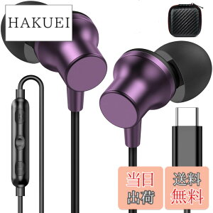 �y���������z�^�C�vc �C���z�� �L�� �d�ቹ �ʘb ���C�݌v �Ή�iPhone 17 16 Pro Max Plus/iPad Pro/iPad 10 A16 Air4 5 Mini6 �}�C�N�t�� �C���C���[�^ �Ή�Google Pixel 9A 8a/Samsung Galaxy/xiaomi/Xperia�Ȃ� Type-C �C���t