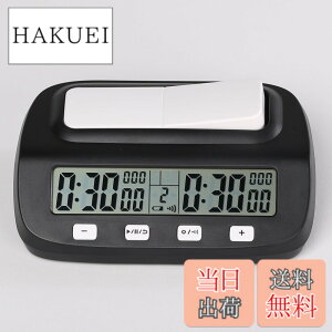 �y���������zBasicest �΋ǎ��v ���� �͌� �I�Z�� �`�F�X �V�����`�[ ���� �{�[�h�Q�[�� �f�W�^�� �`�F�X�N���b�N �^�C�}�[ (�t�B�b�V���[ �l������ �b�� �@�\)