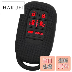 �y���������z�yIKT�z�z���_�ԗp �X�}�[�g�L�[�p�V���R���J�o�[ 5�{�^�� / �X�e�b�v���S�� �i2022-�j / �I�f�b�Z�C�i2023-�j / �Ȃ� ��p�݌v�Ńs�b�^���T�C�Y ���h�~ ���炳��V���R�� HONDA�ԗp