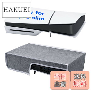 �y���������zMcbazel �_�X�g�J�o�[ ���u�� PS5 Slim��p �ی�J�o�[ ���u�� �z�R���h�~ ����h�~ �E���ȒP �ʏ�ŁiUHD�j�ƃf�W�^���œK�p PS5�i���^�j/ Pro��Ή�- �O���[