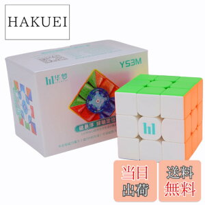 �y���������zBucubke Moyu Huameng YS3M Maglev Ball Core 3x3�}�W�b�N�L���[�uYS3M Ball Core 3x3x3 2023�p�Y���}�W�b�N�L���[�u Huameng ���C���{�[���R�A�|�W�V���j���O�}�W�b�N�L���[�u