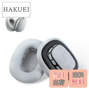 �y���������z�y2�Z�b�g�zAirPods Max �����p�C���[�p�b�h �C���[�p�b�h �C���[�N�b�V���� �yNOUKAJU�z�Ή�: AirPods Max �����p�C���[�p�b�h ���b�V�����n&�������[�t�H�[���C���[�N�b�V�����t�� 