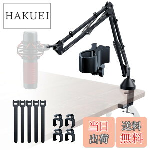 �y���������zCACENCAN M06 �}�C�N �A�[�� �X�^���h �}�C�N �u�[���A�[���X�^���h �}�C�N�X�^���h �A�[�� �ω׏d�F1.8kg �}�C�N�N���b�v��3/8-5/8�C���`�t�� HyperX SoloCast�EQuadCast S�AAT2020�EAT2020USB+�EA