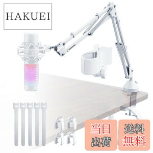 �y���������zCACENCAN M06 �}�C�N �A�[�� �X�^���h �}�C�N �u�[���A�[���X�^���h �}�C�N�X�^���h �A�[�� �ω׏d�F1.8kg �}�C�N�N���b�v��3/8-5/8�C���`�t�� HyperX SoloCast�EQuadCast S�AAT2020�EAT2020USB+�EA