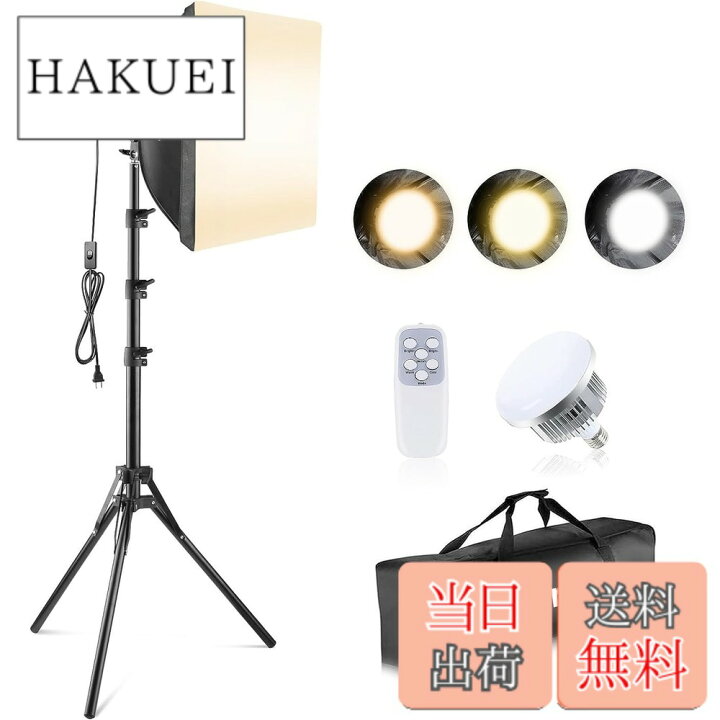 楽天市場】【送料無料】【最新撮影用ライト】UBeesize LEDライト三色 