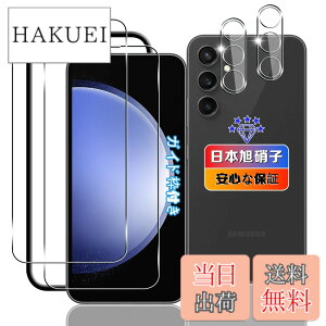 �y���������z�ywnunbg 2+2���Z�b�g�z�Ή� Galaxy S23 FE �K���X�t�B���� 2��+ �����Y�t�B���� 2�� �y���{���Ɏq�f�ލ̗p �K�C�h�g�t���z �Ή� �M�����N�V�[ S23 FE �t�B���� �����K���X �t�� Galaxy S23FE