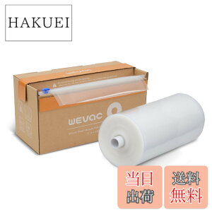 �y���������zWevac �^��p�b�N�� �^��p�b�N���[�� ��28cmx45m �^��ς����� �ւ����[�� �^��� ���R�ɃJ�b�g �G���{�X���H �E�C���₢ ���� ��� ���� ���� ���̃t�[�h �N�x������ �H�i�ۑ� 