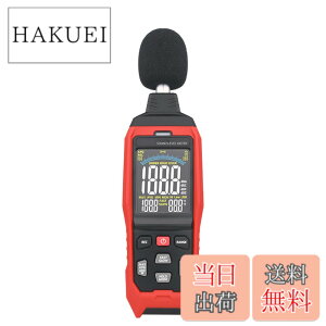 �y���������zHFS(R) �f�W�^�������v ���背���W30dB-70dB/60dB-90dB/80dB-110dB/100dB-130dB �����x LCD�\�� ����/A/C�ؑ� ���ʑ��� �������x������ �H��/�w�Z/�Z��ȂǂɓK�p