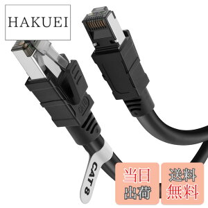 �y���������zLAN�P�[�u�� 1m CAT8 Soohut LAN�P�[�u�� �J�e�S���[8 ����40Gbps/2000MHz CAT8���� �C�[�T�l�b�g�P�[�u���V�[���h ���f�� ���[�^ ��Ɨp �����P�[�u�� �ƒ�p switch/PS4/PS5 Xbox���ɑΉ� (1, 1m)