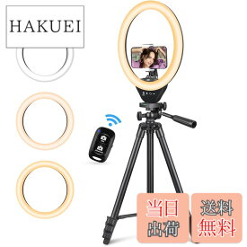 【送料無料】UBeesize LEDリングライト 10インチ スマホ三脚 自撮りライト ビデオライト タッチパネル操作式 zoom会議/ビデオ撮影/化粧/ブログ/ライブ配信に対応 女優ライト 127cm三脚 撮影 照明 ビデオライト
