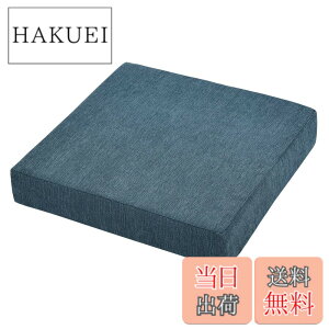 �y���������zBaibu Home ���z�c �N�b�V���� �ᔽ���{������ ���� 7cm �N�b�V���� �֎q �t���A 2�w�\�� �J�o�[�􂦂� 42�p