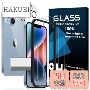 �y���������z�Ή� iPhone 14 plus �K���X�t�B�����y2���t���t�B����+2�������Y�t�B����+�K�C�h�g�t���z�A�C�t�H��14 plus �ی�t�B�����y �d�x9H ���Y���ɎqAGC�f�� �C�A�[�� ��U�h�~ �w��h�~ ��