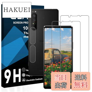 �y���������z�y2���t���t�B����+2�������Y�t�B�����z Xperia 1 II �K���X�t�B���� ���Y���ɎqAGC�f�� SO-51A SOG01 �ی�t�B�����y �d�x9H ���Y���ɎqAGC�f�� �C�A�[�� ��U�h�~ �w��h�~ �����x �Ռ�