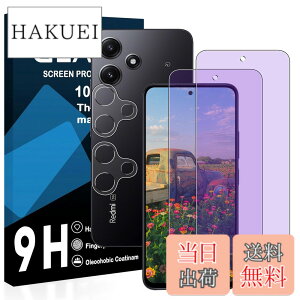 �y���������z�y2���u���[���C�g�J�b�g+2�������Y�t�B�����zXiaomi Redmi 12 �K���X�t�B���� ���Y���ɎqAGC�f�� ���b�h�~ 12 XIG03 �ی�t�B���� �y �ڂ̔��y�� �ڂɗD���� �u���[���C�g�J�b�g �d