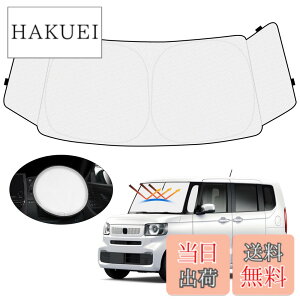 �y���������z�y�n���h�����悯�J�o�[�t���zMozan �z���_ �V�^ N-BOX JF5/6�^ �T���V�F�[�h �t�����g�K���X�p �G�k�{�b�N�X n�{�b�N�X 3��� 2023.10-���s �ԗp�T���V�F�[�h UV�J�b�g ���悯 ������