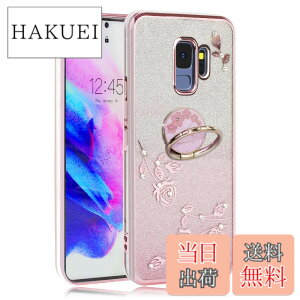 �y���������zJOOBOY �X�}�z�P�[�X �Ή� Galaxy s9 �P�[�X SC-02K SCV38 �J�o�[ �����O�t�� �N���A �L���L�� ���b�L���H �ԕ� �\�t�g�P�[�X TPU ���^ ������� ���킢�� �Ռ��z�� �u�����h �M�����N�V�[