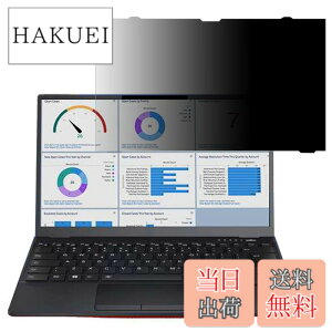 �y���������zGFCFILM �x�m�� LIFEBOOK U9313/N (FMV-NPF6) �Ή� �`�����h�~�t�B���� �v���C�o�V�[�t�B���^�[ �͂ߍ��݌^ �u���[���C�g�J�b�g ���˖h�~ �m�[�g�u�b�N �̂������h�~ ��ʕی� �ی�V�[�g