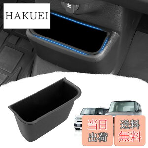 �y���������zMozan �z���_ �V�^ N-BOX/�J�X�^��/�W���C JF5/6 �ɓK�� �R���\�[���{�b�N�X �Z���^�[���A�{�b�N�X�g���C n-box Custom joy �R���\�[���g���C ���[�{�b�N�X �ԓ����[�g���C �������� �K�^