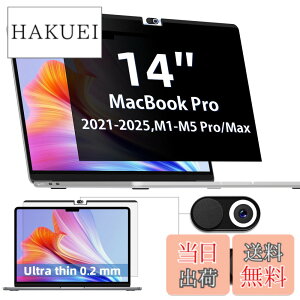 �y���������zIPROKKO MacBook pro 14(2021-2026�ɑΉ� M1/M2/M3/M4/M5Pro/Max)�`�����h�~�t�B���^�[ ���C�v���C�o�V�[�t�B���� �J�����J�o�[�t�� �u���[���C�g�h�~ ���˖h�~ ���ʎg�p �������𔭍s�ł��܂�